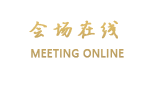 丽江福慧饭店